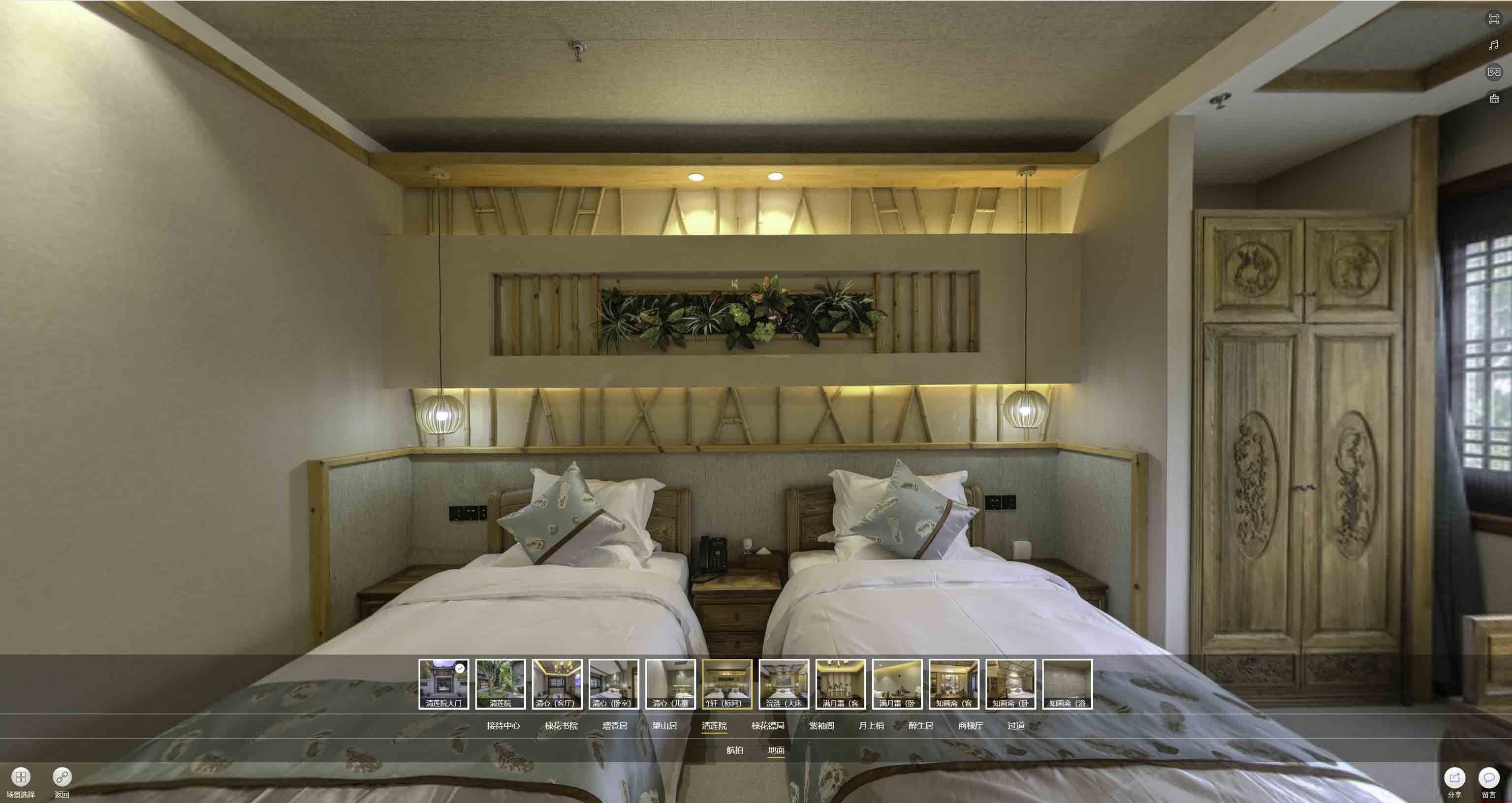 丰宁中交长安里VR全景样板间