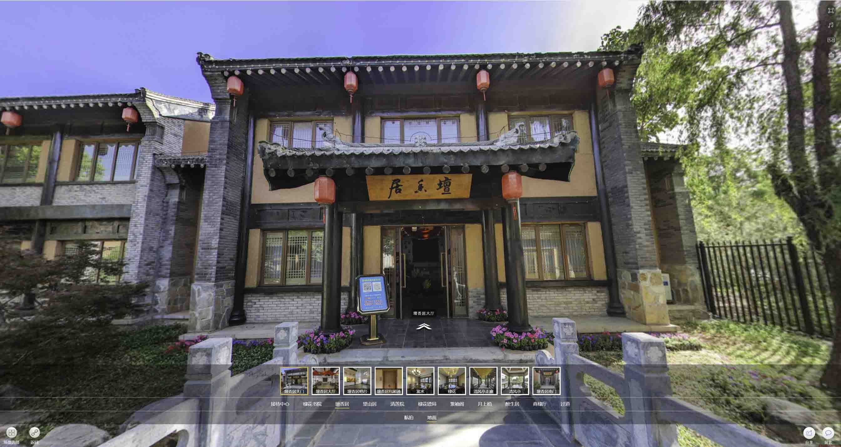 丰宁美好蕴育生活馆720全景展示