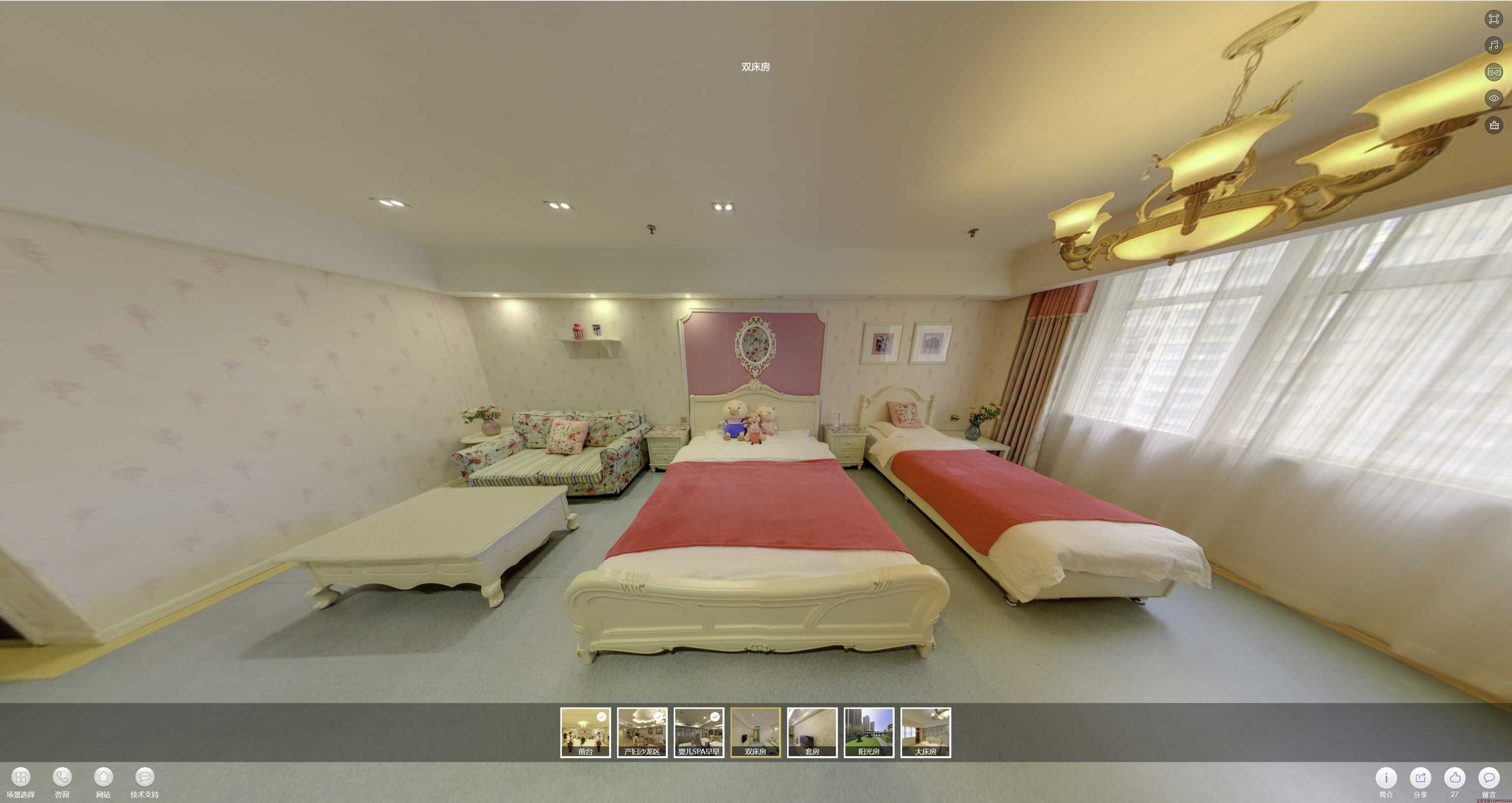 丰宁安然月子会所720度全景展示