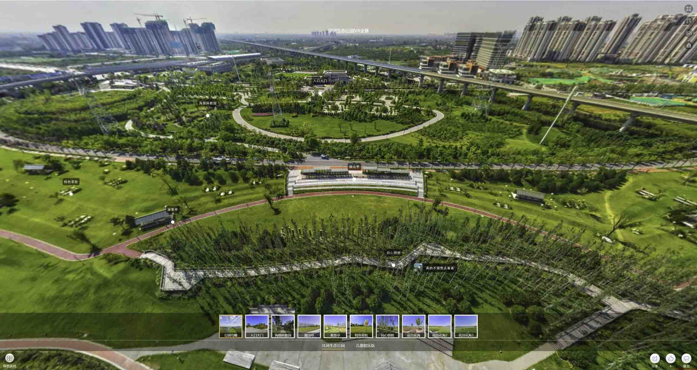 丰宁VR全景体验：身临其境的沉浸式感受在手绘地图中的创新应用